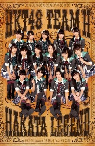 Team H - Hakata Legend (2014)