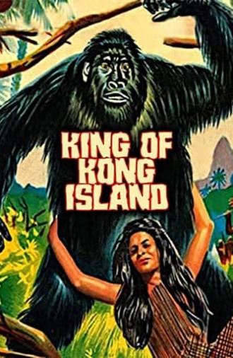 King of Kong Island (1968)