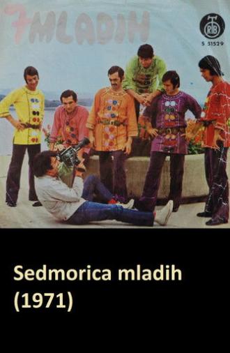 The Seven Young Men (1971)