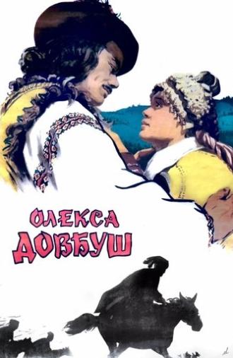 Oleksa Dovbush (1960)