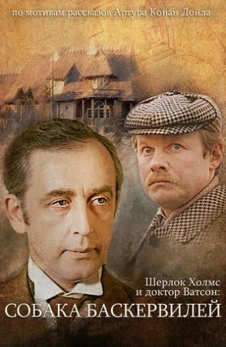 The Adventures of Sherlock Holmes and Dr. Watson: The Hound of the Baskervilles, Part 1 (1981)