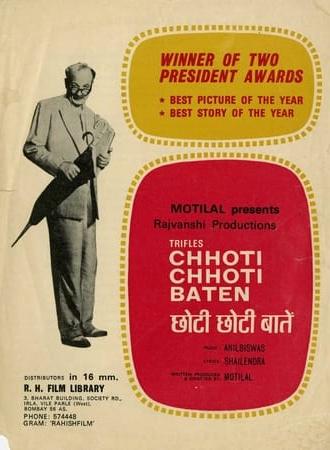 Chhoti Chhoti Baatein (1969)