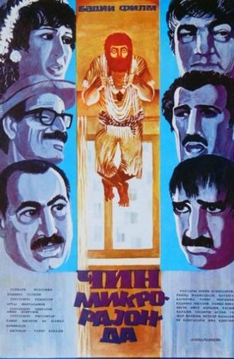 The Jinn in Microdistrict (1986)