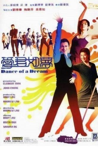 Dance of a Dream (2001)