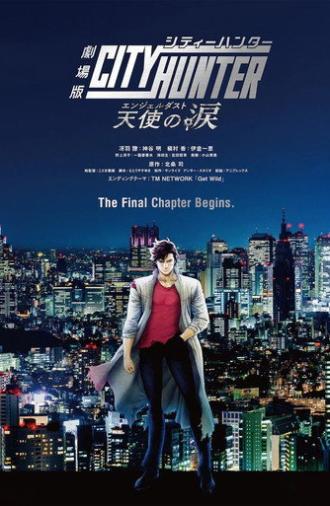 City Hunter the Movie: Angel Dust (2023)