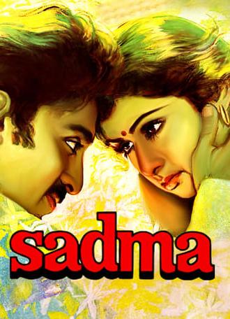 Sadma (1983)