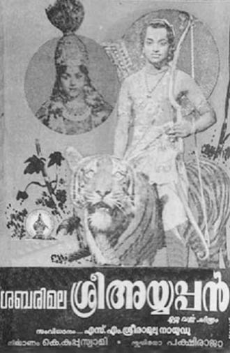 Sabarimala Sree Ayyappan (1961)