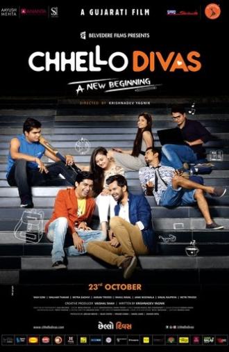 Chhello Divas (2015)