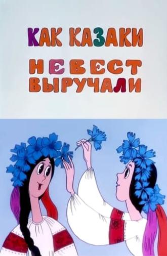 How the Cossacks Rescued Brides (1973)