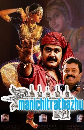 Manichitrathazhu (1993)