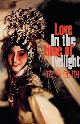 Love in the Time of Twilight (1995)