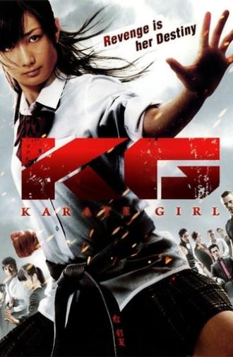 Karate Girl (2011)