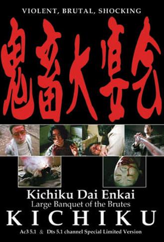 Kichiku: Banquet of the Beasts (1997)