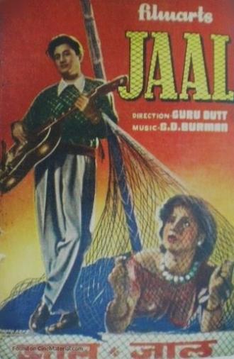 Jaal (1952)