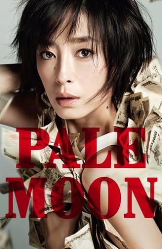 Pale Moon (2014)