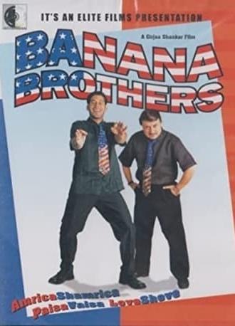 Banana Brothers (2003)