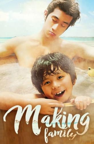 Making Family (2016)