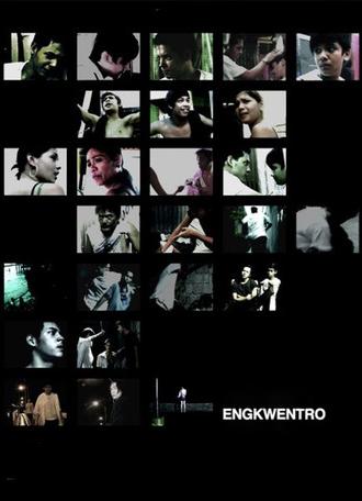 Clash (2009)