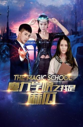 The Magic School (2020)