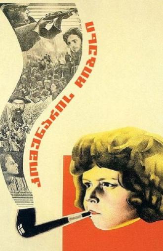 The Communard's Pipe (1929)