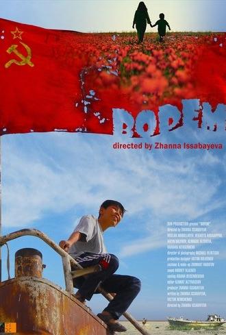Bopem (2015)