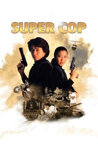 Police Story 3: Super Cop (1992)