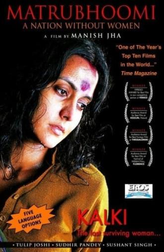 Matrubhoomi: A Nation Without Women (2005)