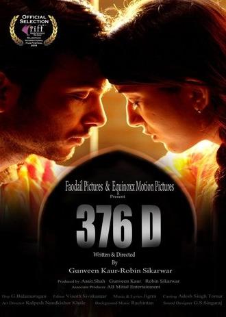 376 D (2020)