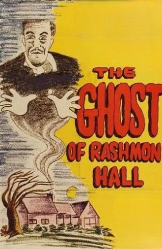 The Night Comes Too Soon (1948)