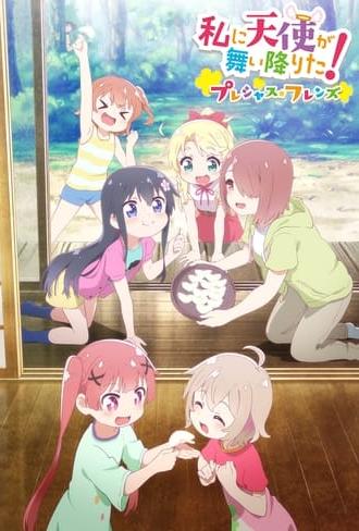 Wataten!: An Angel Flew Down to Me! - Precious Friends (2022)