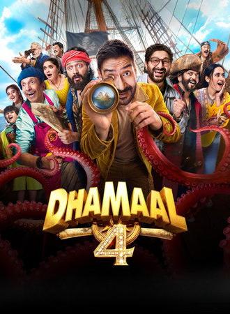 Dhamaal 4 (2026)