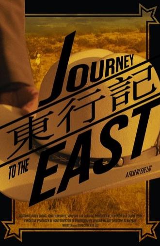 Journey to the East (2021)