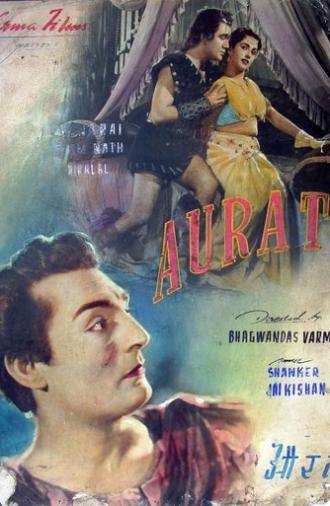 Aurat (1953)