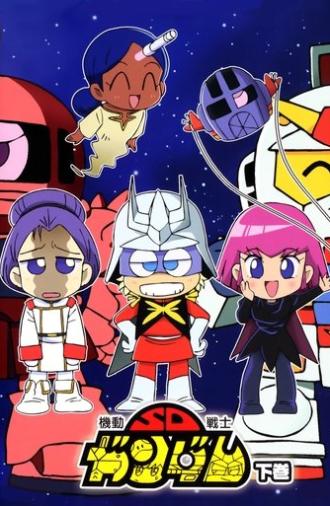Mobile Suit SD Gundam Mk II (1989)