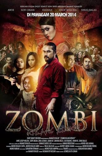 Zombi Kilang Biskut (2014)