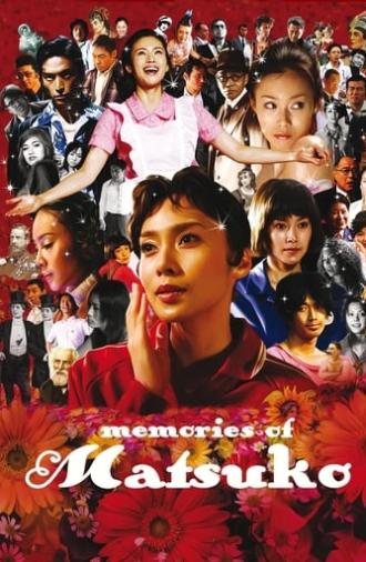 Memories of Matsuko (2006)