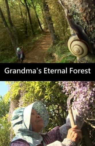 Grandma's Eternal Forest (2013)