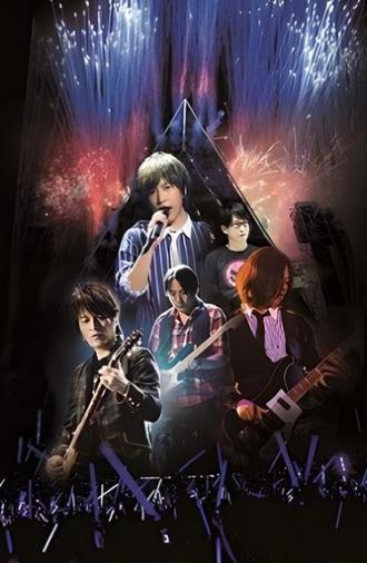十萬人出頭天Live (2009)