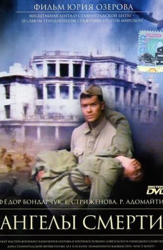 Angels of Death (1993)