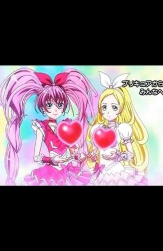 Precure kara Minna e no Ouen Movie (2011)