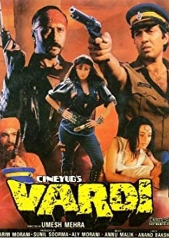 Vardi (1989)