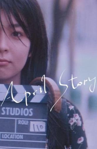 April Story (1998)