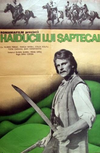 The Outlaws of Sevenhorses (1971)