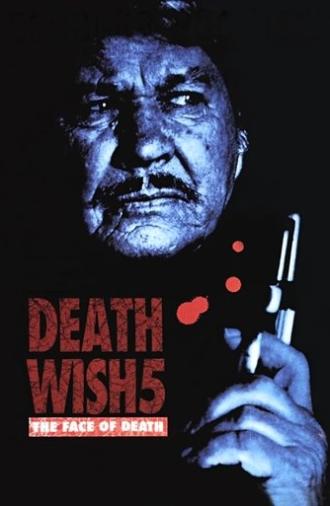 Death Wish V: The Face of Death (1994)