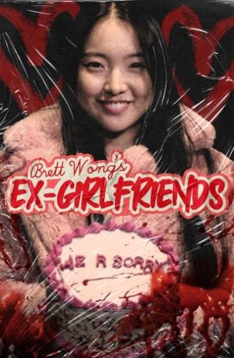 Brett Wong's Ex-Girlfriends (2024)