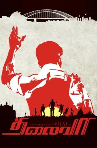 Thalaivaa (2013)