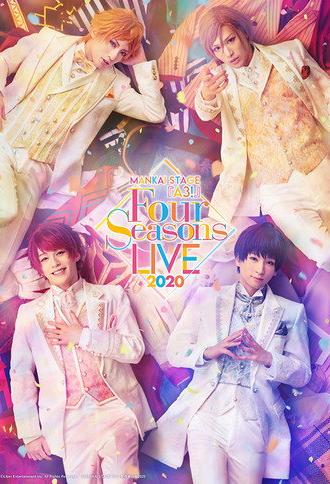 MANKAI STAGE A3! ~Four Seasons LIVE 2020~ (2021)