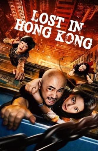 Lost in Hong Kong (2015)