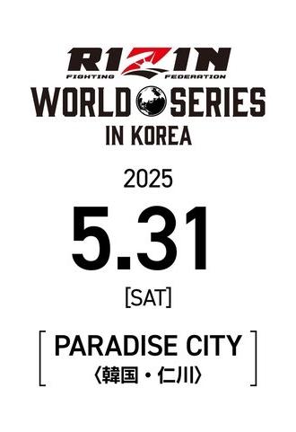 RIZIN WORLD SERIES in KOREA (2025)