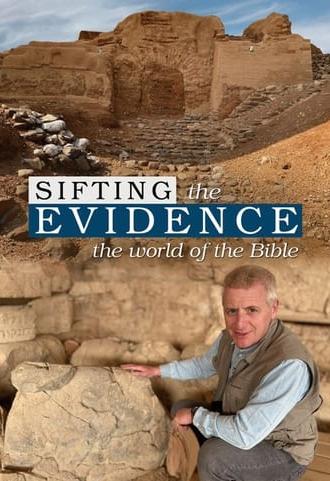 Sifting the Evidence: The World of the Bible (2020)